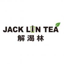JACK LIN TEA 解渴林及圖