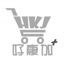 好康加 HKJ 及圖