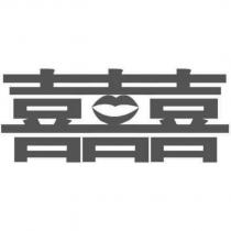 三喜圖