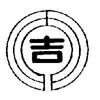 吉及圖