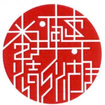 翻轉澎湖設計圖