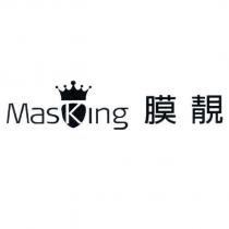 masking 膜靚及圖