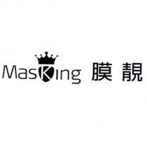 masking 膜靚及圖