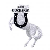 柏克金 BUCKSKIN