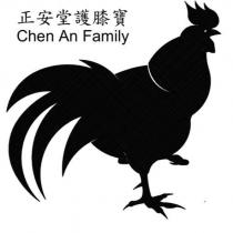 正安堂護膝寶 Chen An Family 及圖