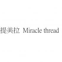 提美拉 Miracle thread