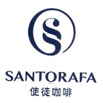 使徒咖啡 SANTORAFA 及圖