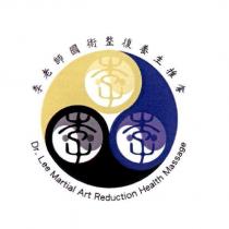 李老師國術整復養生推拿及圖