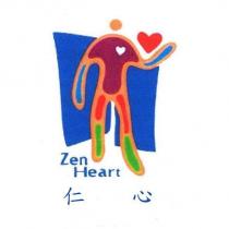 Zen Heart 仁心及圖