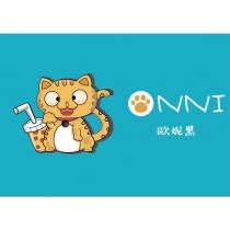 ONNI 歐妮黑及圖