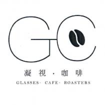 凝視‧咖啡 GLASSES CAFE ROASTERS 及圖