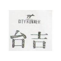 台吉及圖 CITY RUNNER (墨色)