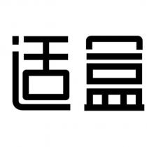 適盒