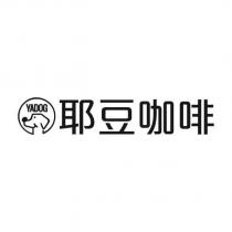 耶豆咖啡 YADOG 及圖