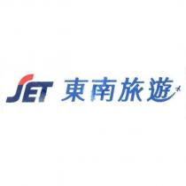 東南旅遊及 SET 設計圖