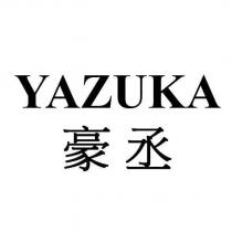 YAZUKA 豪丞
