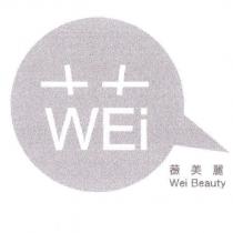 薇美麗 Wei Beauty 及 WEi 設計圖