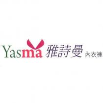 雅詩曼 Yasma 內衣褲及圖