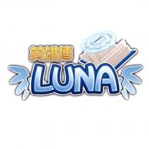 LUNA 英雄傳及圖