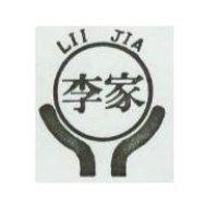 李家 LII JIA 及圖 