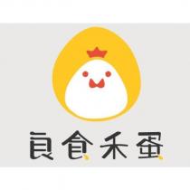 良食禾蛋及圖