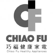 CHIAO FU 巧福健康家電 Chiao Fu Healthy Appiances 及 CF 設計圖