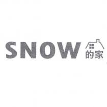 SNOW 的家及圖