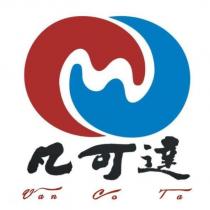 凡可達 Van Co Ta 及圖