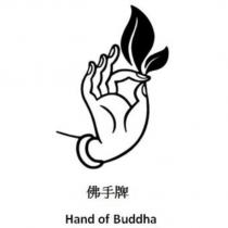 Hand of Buddha 佛手牌及圖