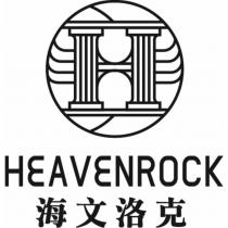 海文洛克 HEAVENROCK 及圖