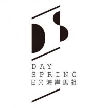 日光海岸馬祖 DAY SPRING 及圖