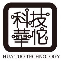 科技華陀 HUA TUO TECHNOLOGY 及圖
