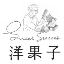 Sweet Seasons 洋果子 及圖