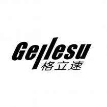 Geliesu 格立速