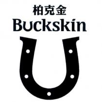 柏克金 BUCKSKIN