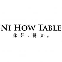 NI HOW TABLE 你好餐桌