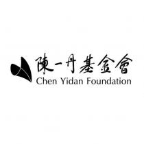 Chen Yidan Foundation 陳一丹基金會 & Device