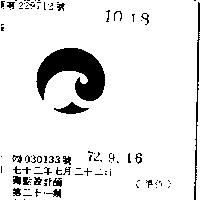 圓點設計圖
