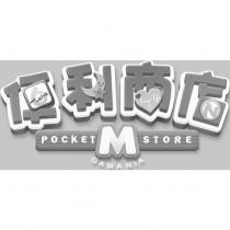 便利商店 M POCKET STORE GAMAINA 設計圖