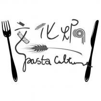 文化焗 Pasta culture 及圖