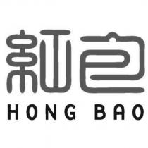 紅包 HONG BAO 設計字