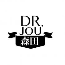 森田 DR.JOU 及圖