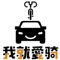 5927 我就愛騎及圖