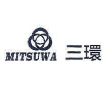 三環 MITSUWA 及圖