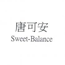 唐可安 Sweet-Balance