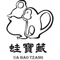 蛙寶藏 UA BAO TZANG 及圖