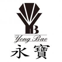 永寶 YONG BAO 及圖