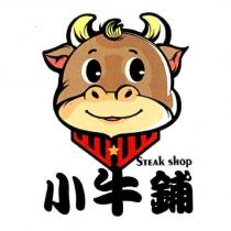 小牛鋪及圖