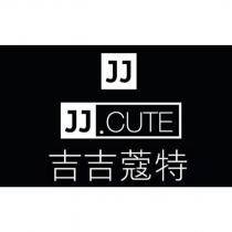 吉吉蔻特 JJ.CUTE JJ 設計圖