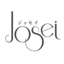 Josej ジョセイ